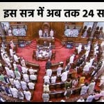 संसद