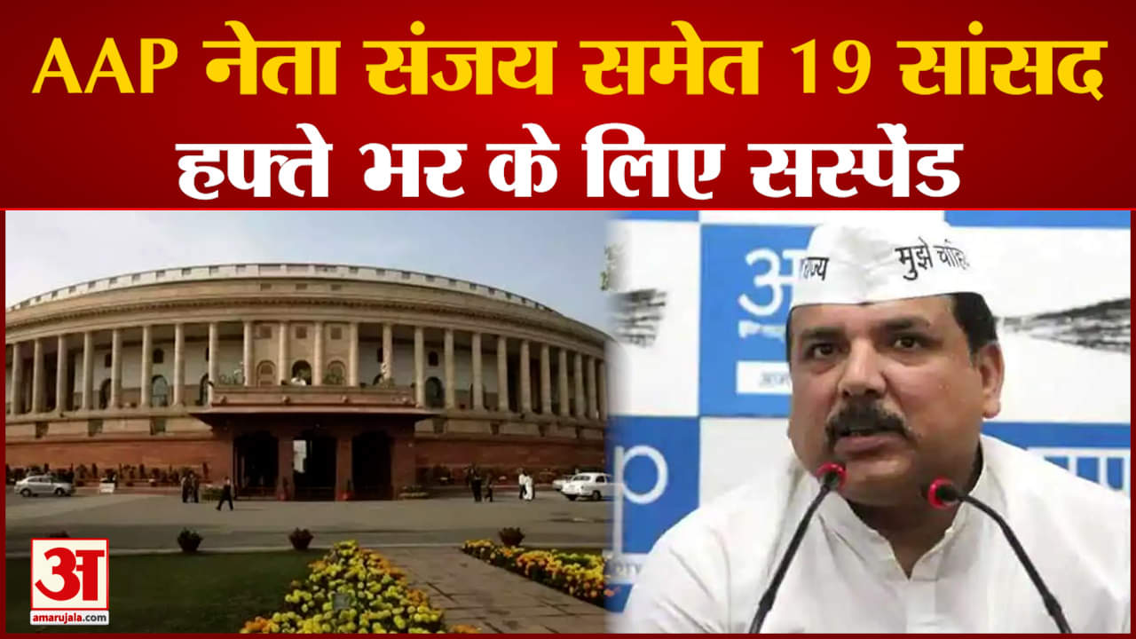 आप नेता संजय सिंह