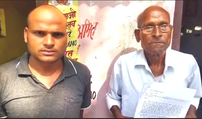 crime,fraud,kannauj,kannauj news,up news