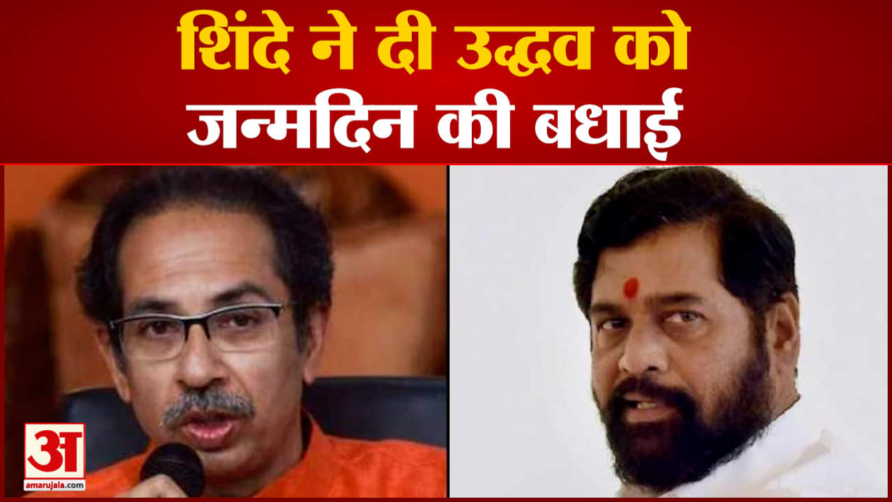 एकनाथ शिंदे