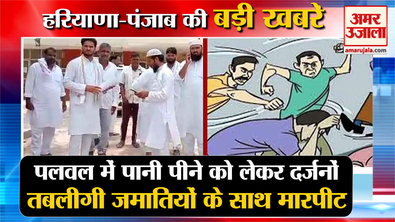 हरियाणा न्यूज