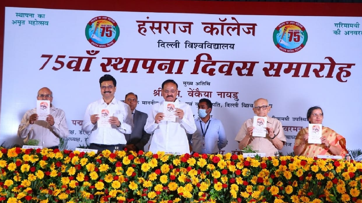 Vice President Venkaiah Naidu attended inaugural ceremony of Amrit Varsh of Hansraj College