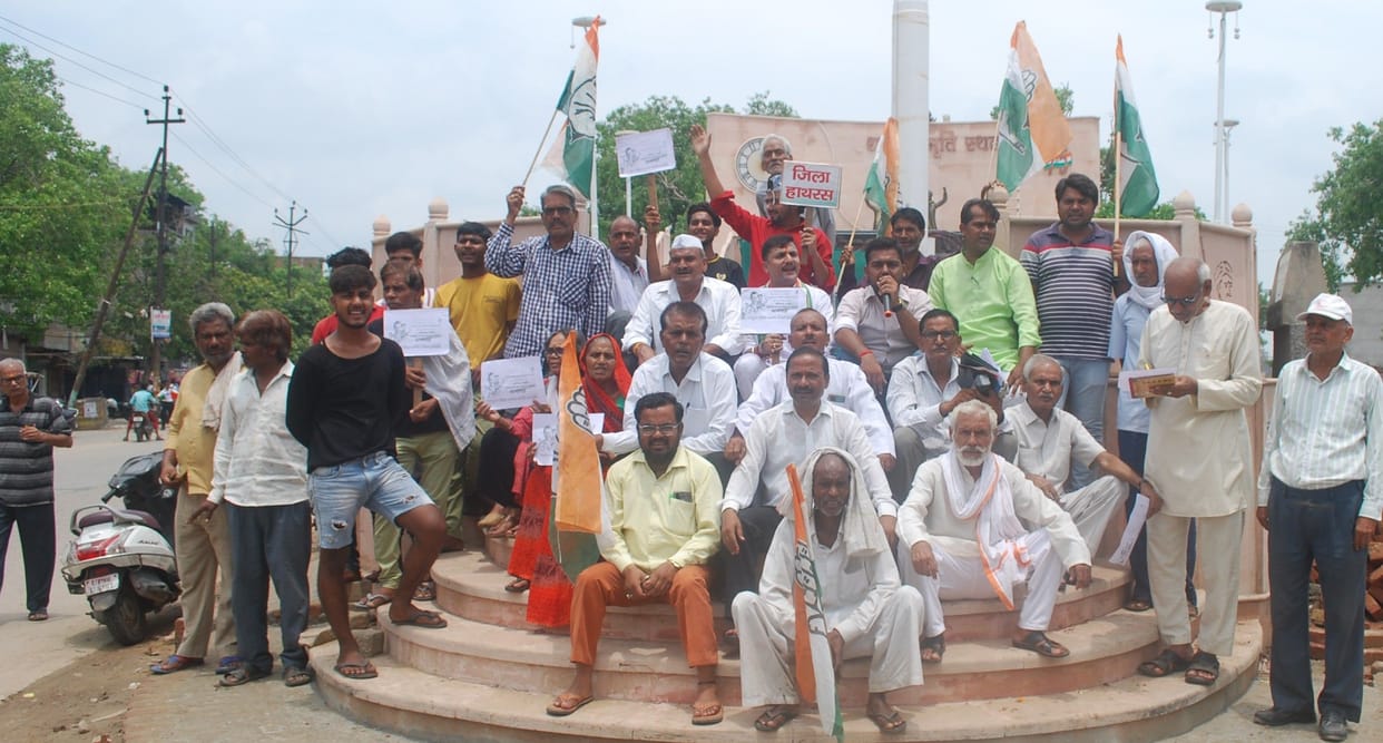 Hathras: Congressmen staged a sit-in demonstration in Bhagat Singh Park
