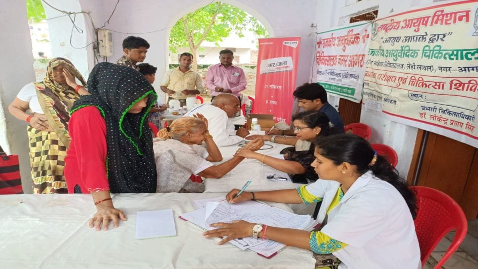 Health camp organized by Amar Ujala Foundation at Nagla Haveli in Agra