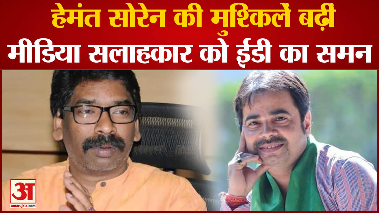 हेमंत सोरेन