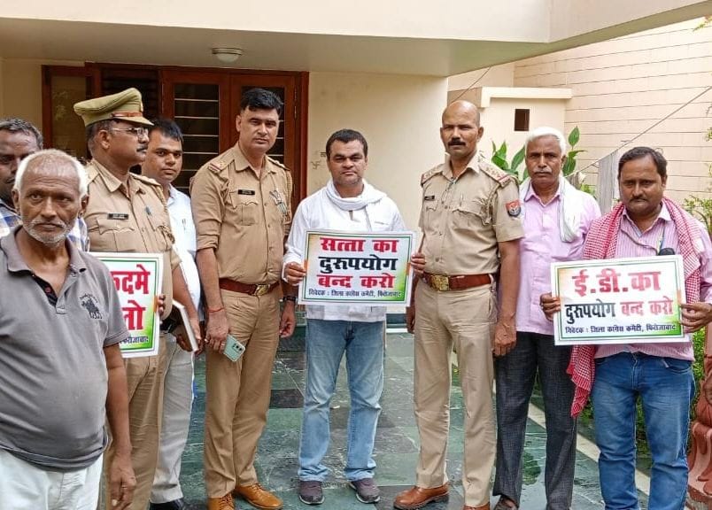 Congress District President put under house arrest, demonstrated by waving placards