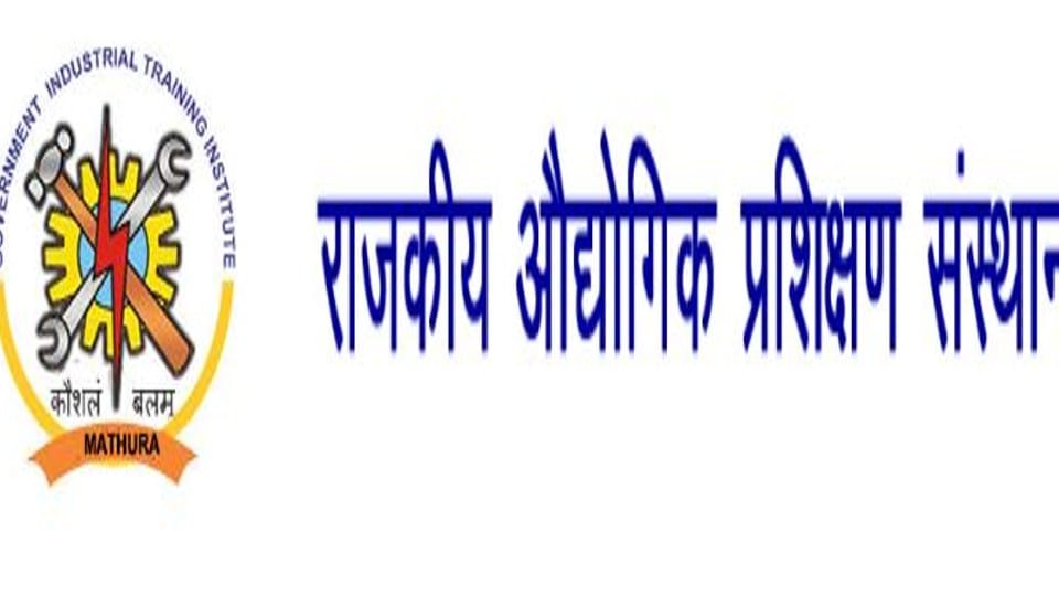 ITI: First merit list of admissions released, can take admission from August 18 to August 23