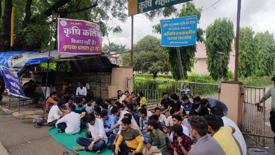 Indore: Agriculture college plans to grab land worth 30 thousand crores in the name of smart city