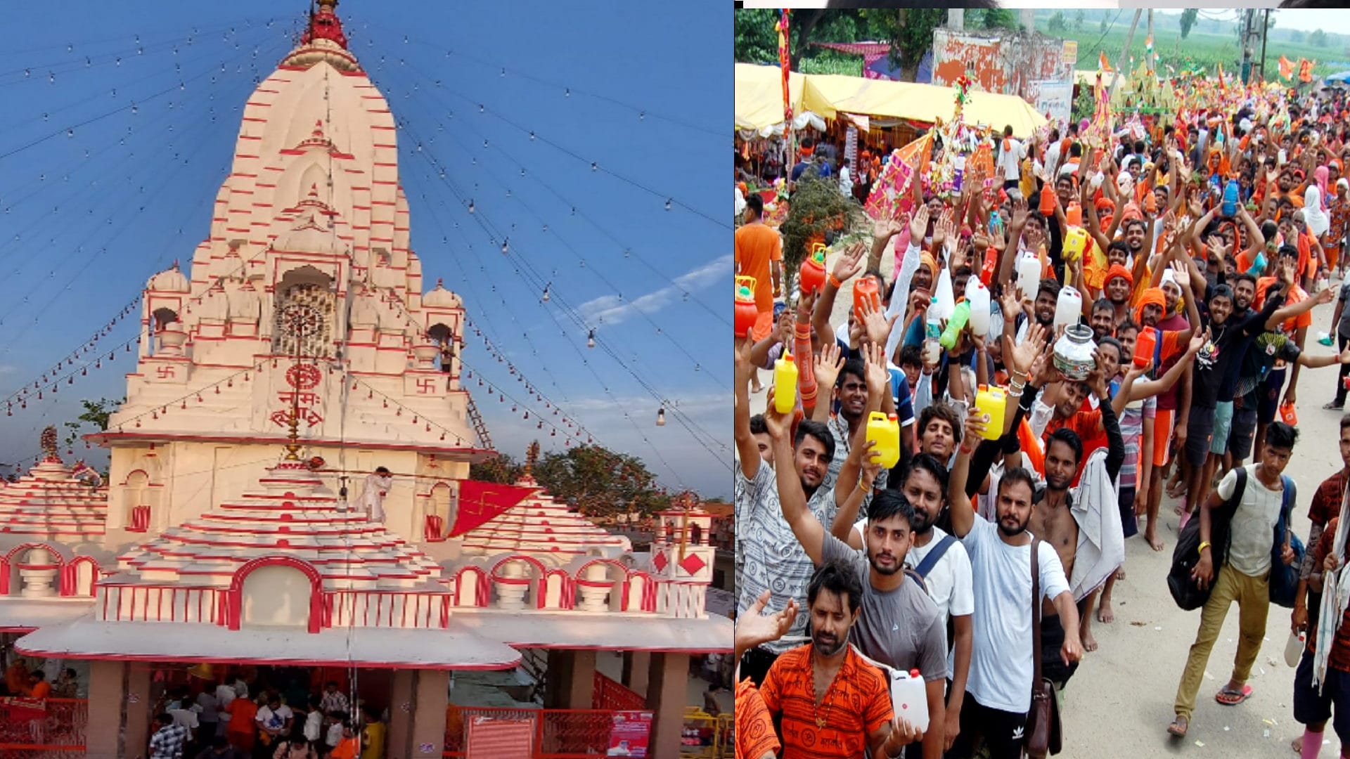Kanwar Yatra 2022 ends with Jalabishek, approx four crore kanwariyas picked Gangajal from Haridwar