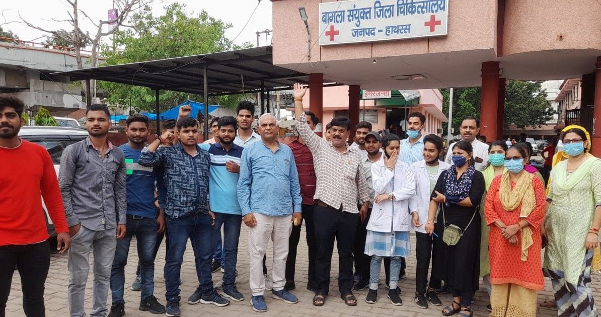 Hathras: Health workers demonstrated by boycotting work for two hours