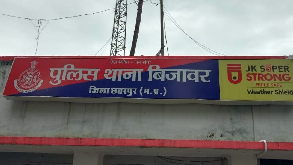Chhatarpur: Two minor girl students of girl's hostel missing, police engaged in search