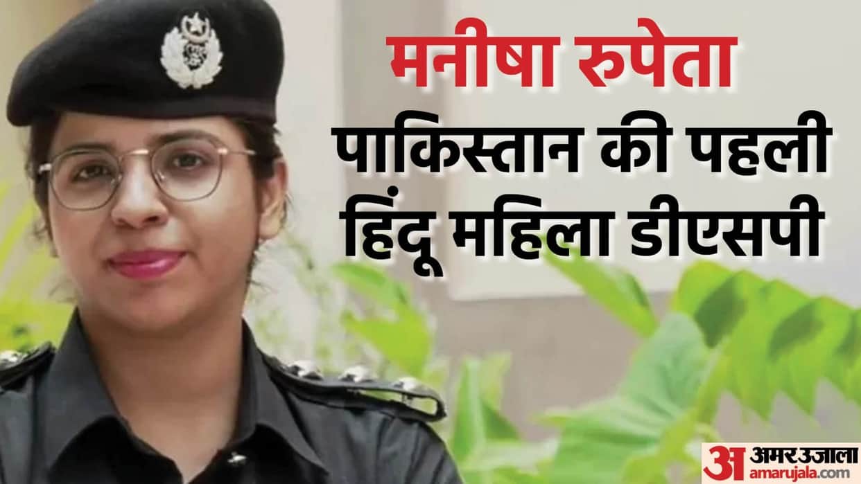 Meet Pakistan's first Hindu woman DSP Manisha rupeta