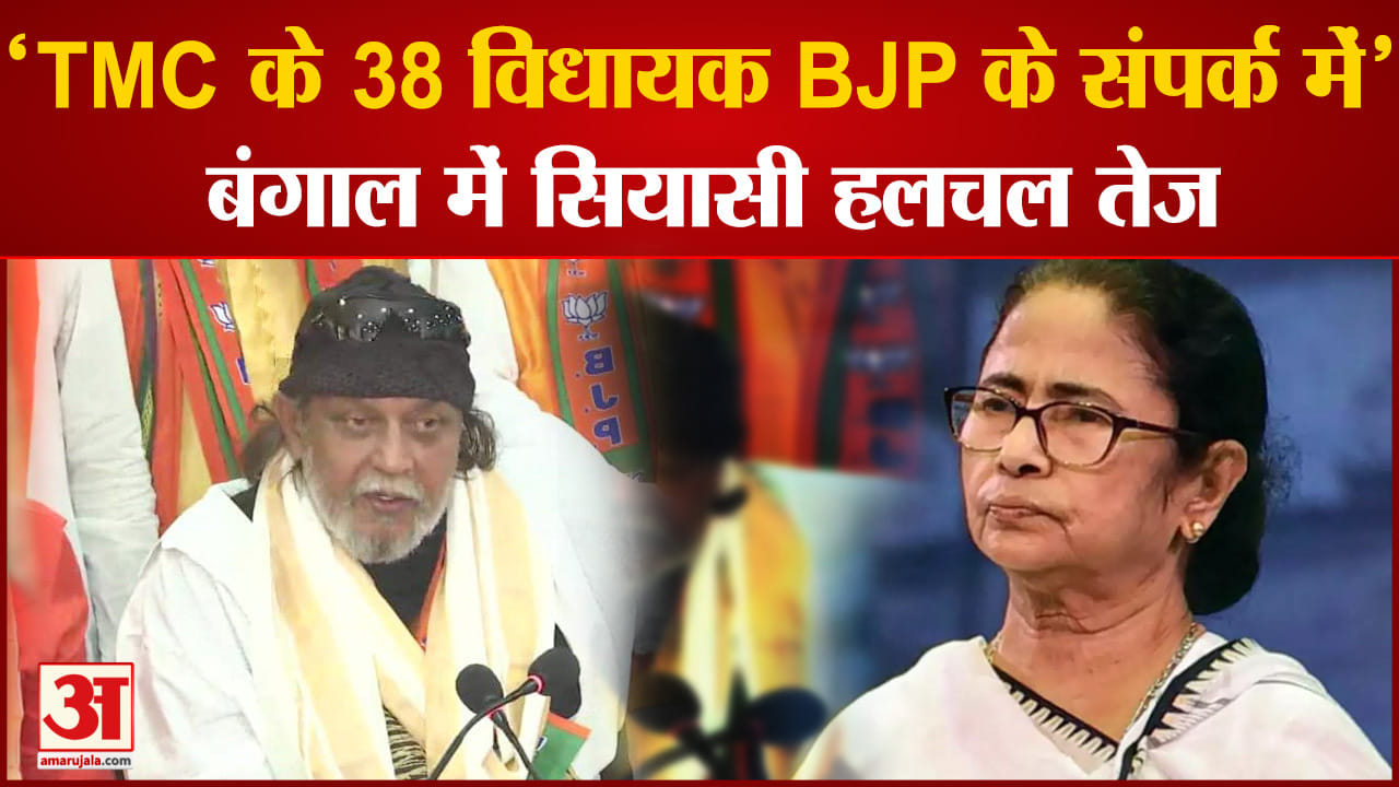 मिथुन चक्रवर्ती