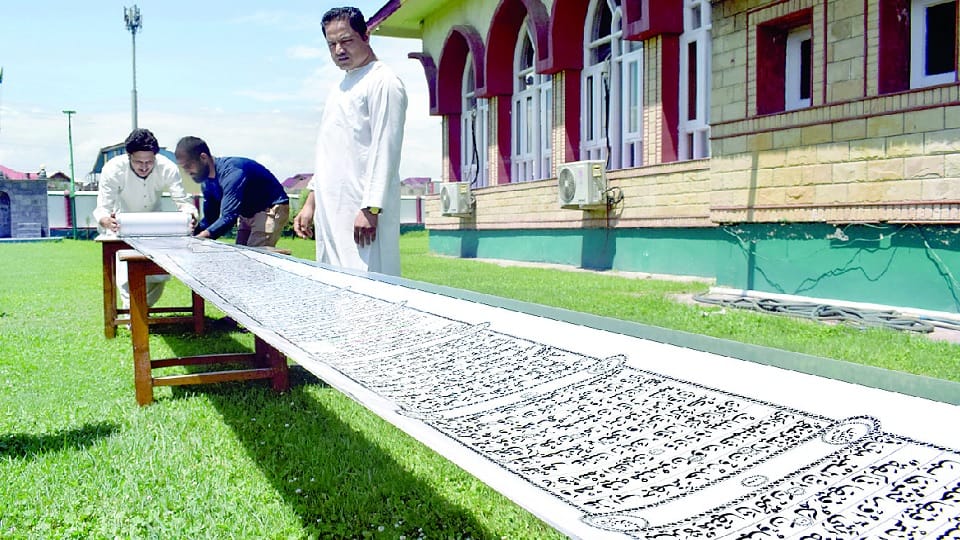 jammu kashmir: Mustafa of Bandipora wrote the Quran on 500 meters of scroll paper
