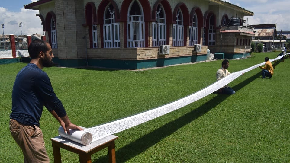 jammu kashmir: Mustafa of Bandipora wrote the Quran on 500 meters of scroll paper