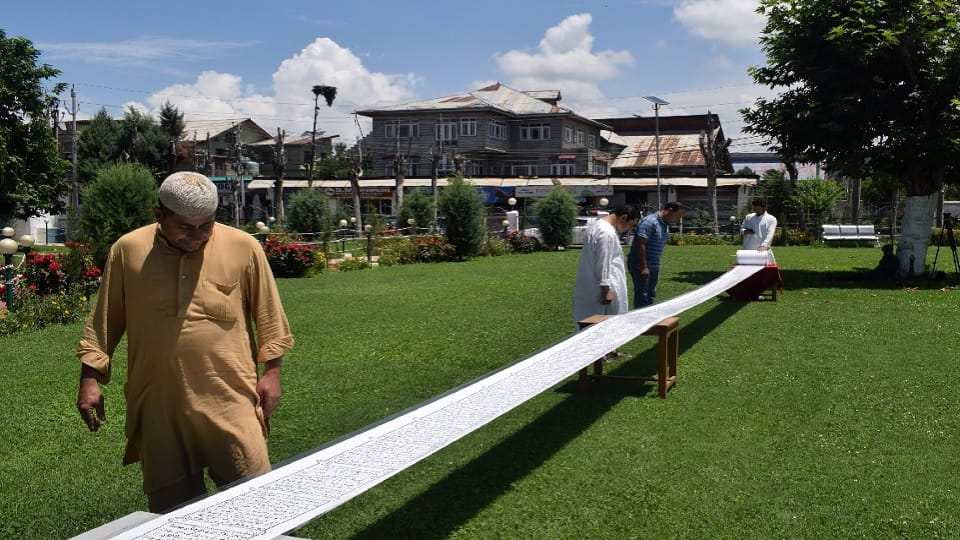 jammu kashmir: Mustafa of Bandipora wrote the Quran on 500 meters of scroll paper