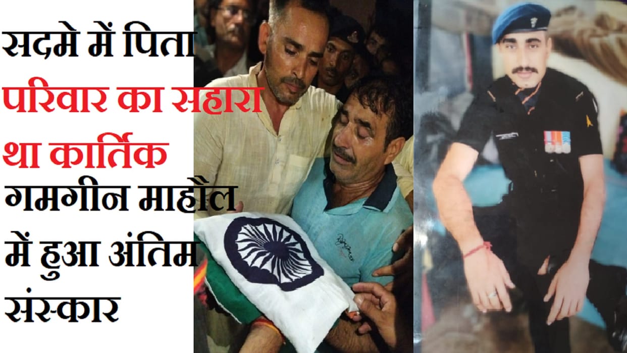 Gloomy atmosphere in family of Kartik in Sisouli village of Muzaffarnagar see photos