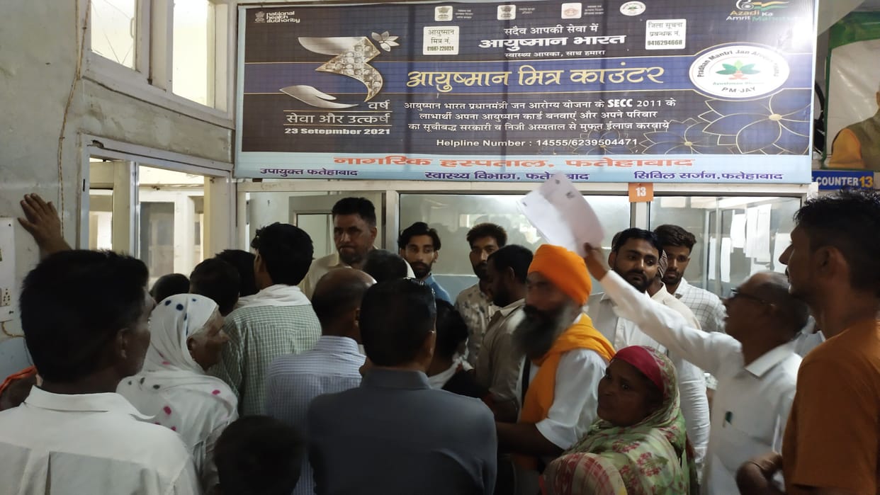 Recommended game in making divyang certificate, young man waiting for five hours fell down after getting dizzy