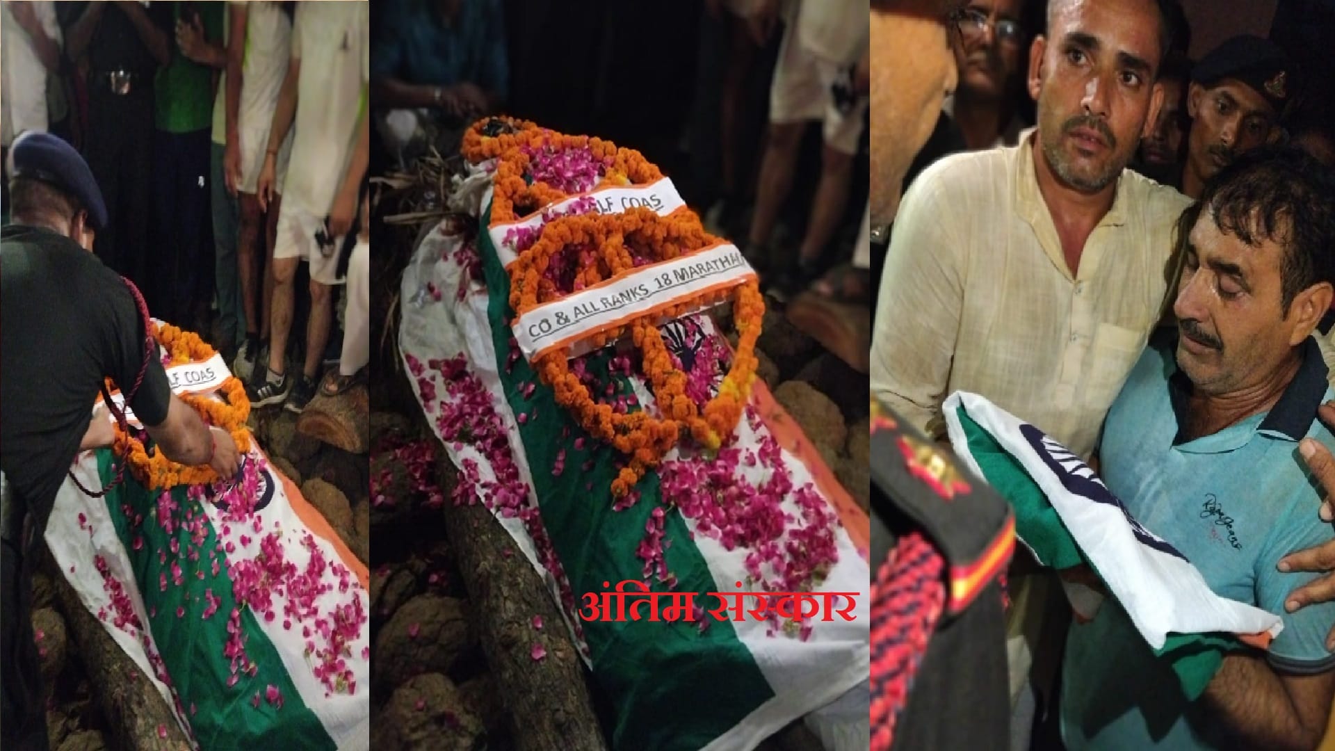 Army soldier Karthik was cremated in a gloomy atmosphere in village Sisauli of Rakesh Tikait in Muzaffarnagar