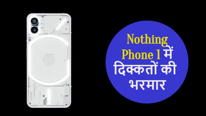 Nothing Phone 1