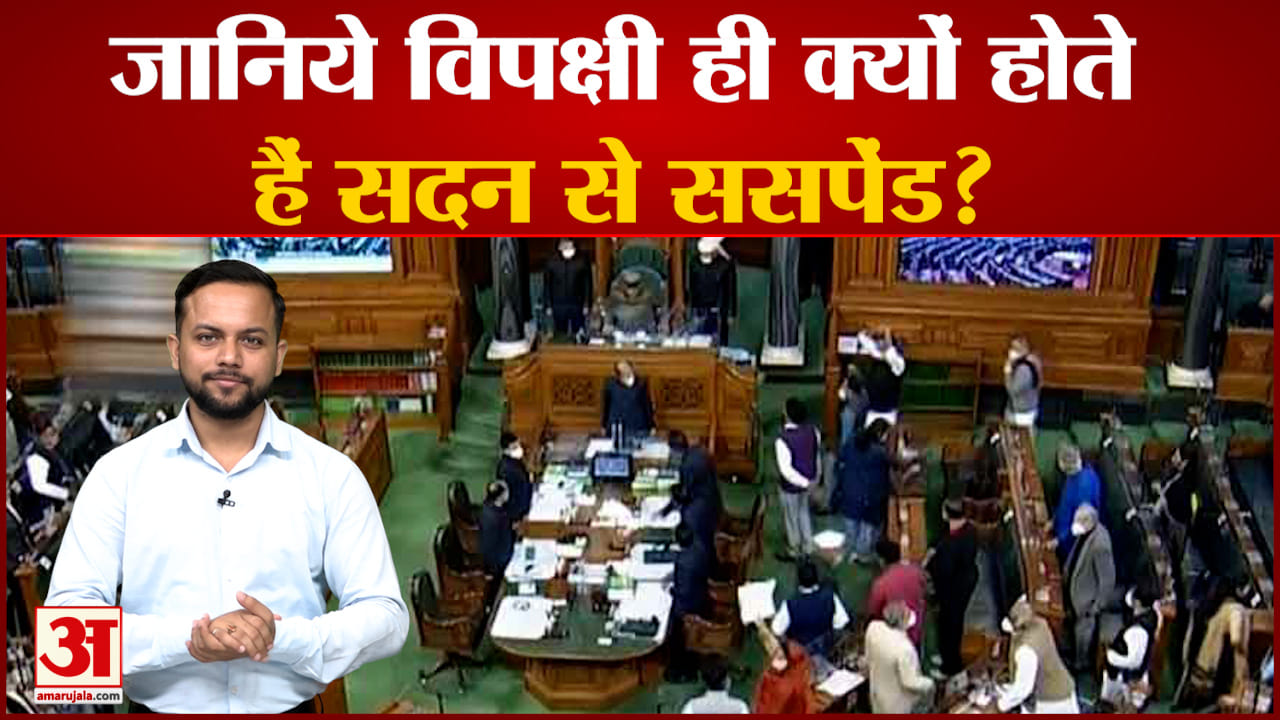 पार्लियामेंट