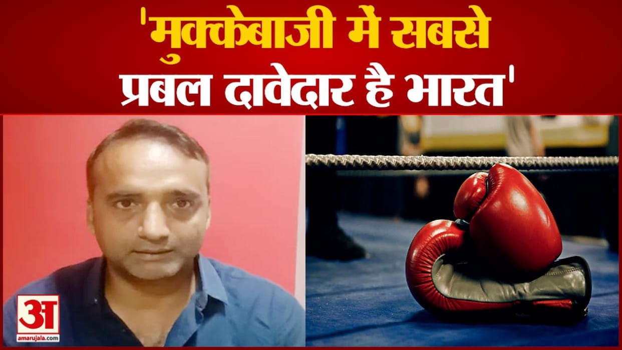 Commonwealth Games 2022 Boxers will hit 'gold punch', will rain medals