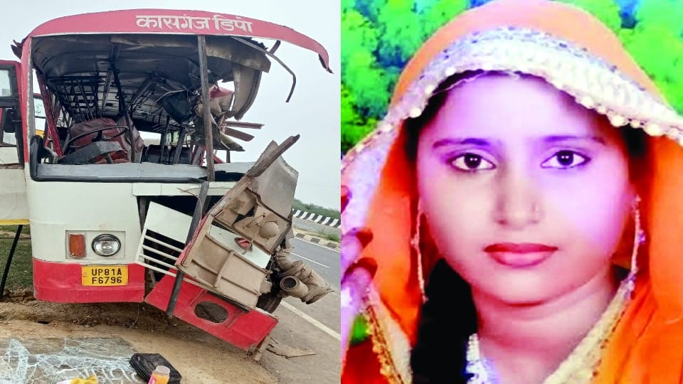 woman died in roadways bus and truck collision in kasganj