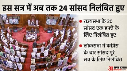 संसद