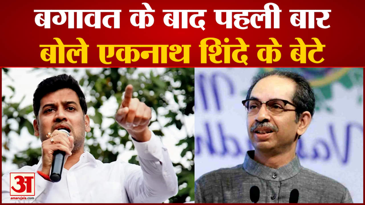 श्रीकांत शिंदे