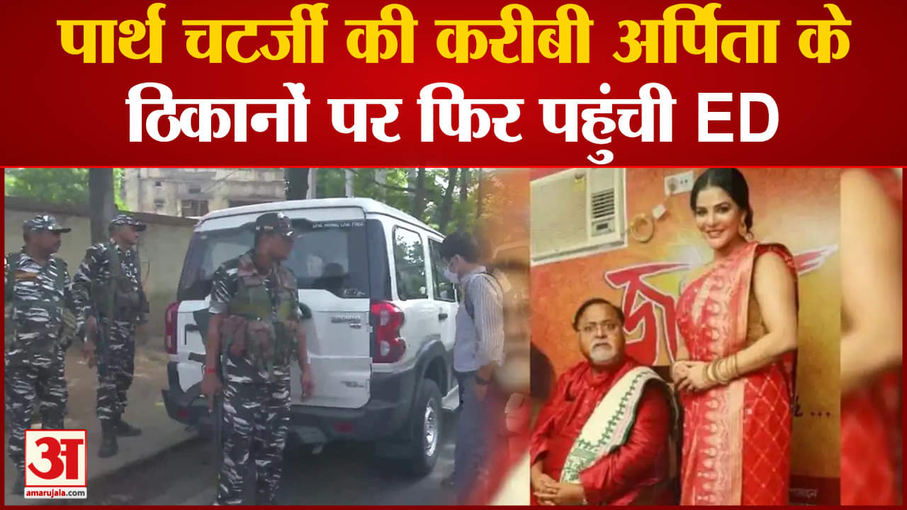 पश्चिम बंगाल