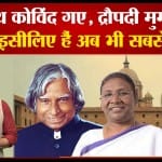 एपीजे अब्दुल कलाम
