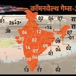 कॉमनवेल्थ गेम्स 2022