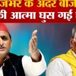 ओ पी राजभर