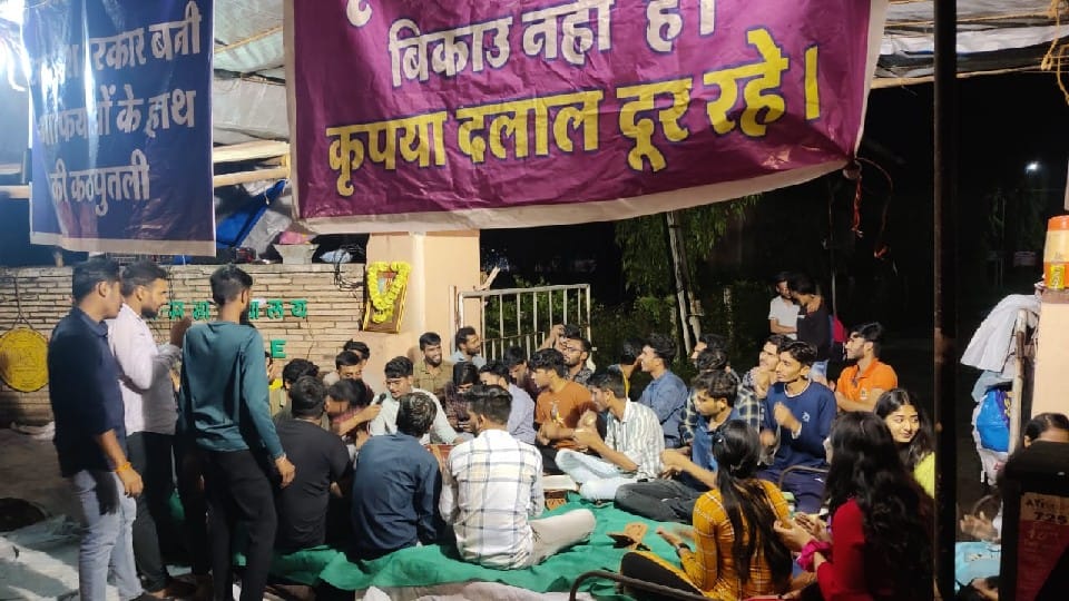 United Kisan Morcha will support the students in the movement to save the land of the agricultural college