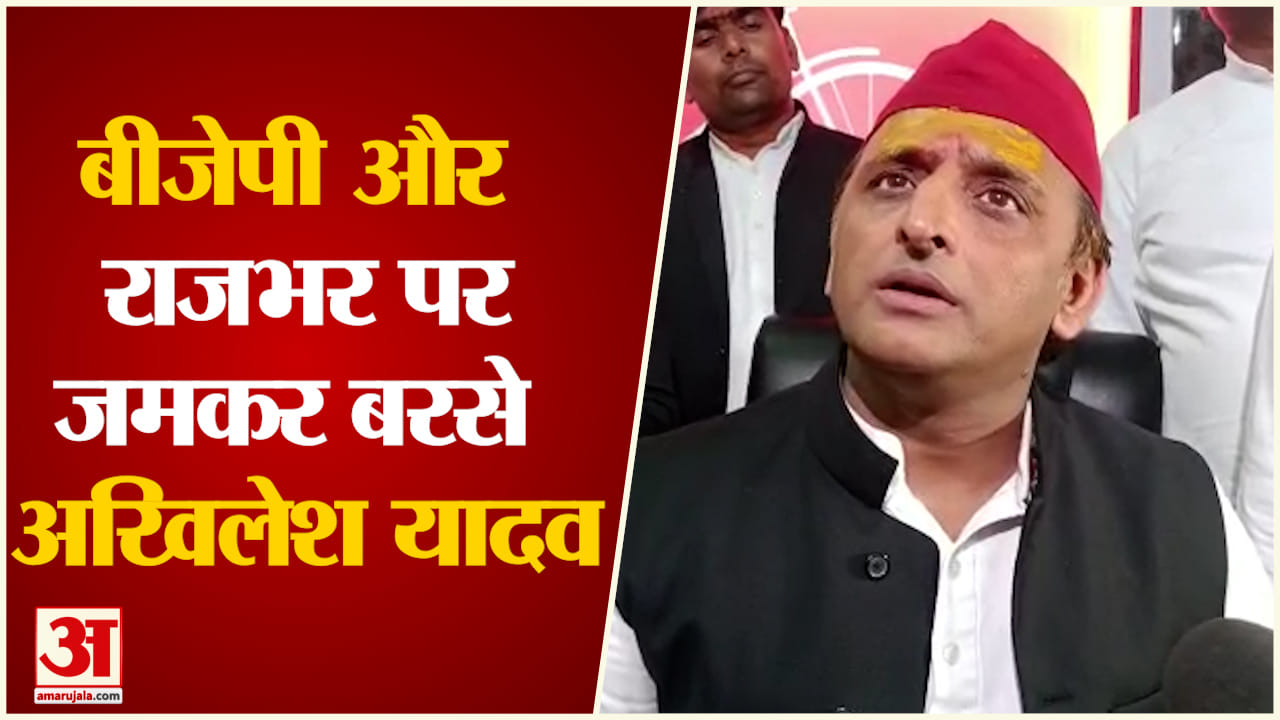 अखिलेश यादव