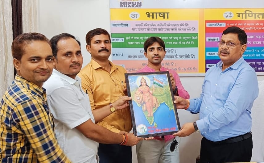 Dr. Shyama Prasad Mukherjee Government College
