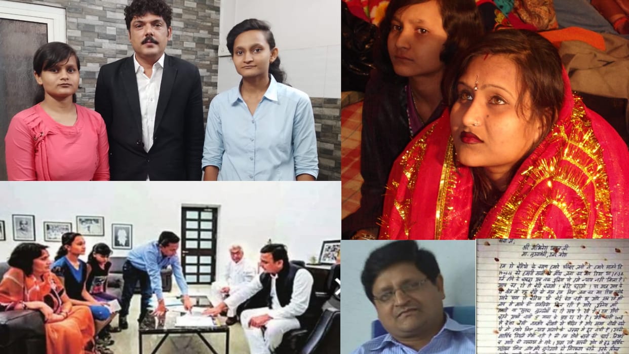 Annu murder case Daughters wrote a letter to then Chief Minister Akhilesh Yadav with blood