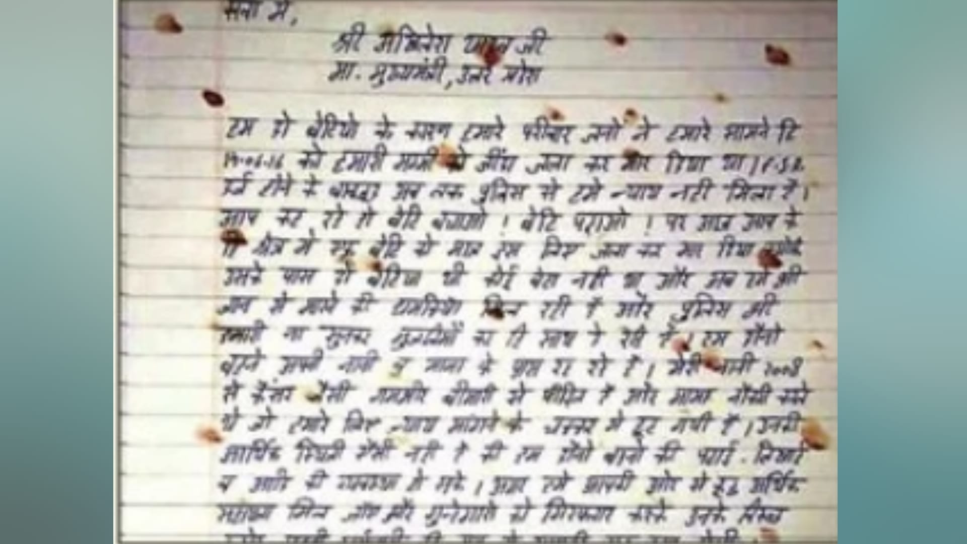 Annu murder case Daughters wrote a letter to then Chief Minister Akhilesh Yadav with blood