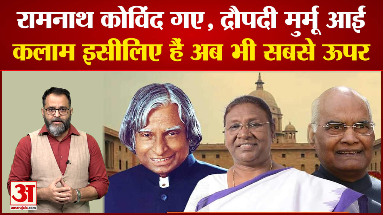 एपीजे अब्दुल कलाम