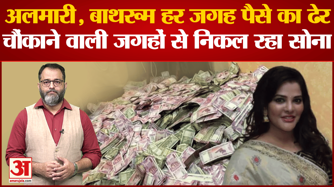 अर्पिता मुखर्जी