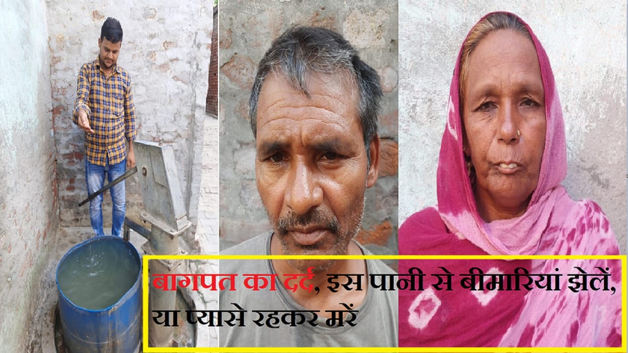 suffer diseases by drinking water or die thirsty