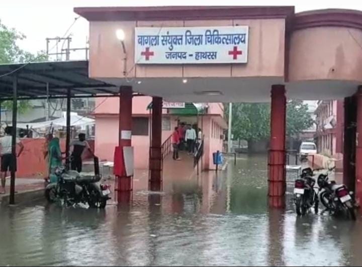 Hathras: Rain opened the system, water entered the hospital and government offices