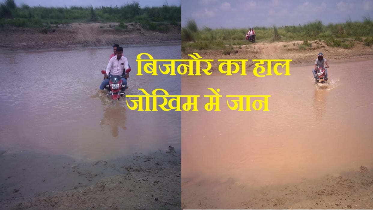 Vehicles landing in Malan river and life in danger