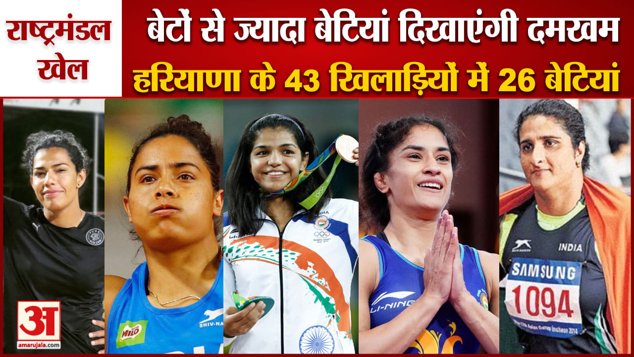 राष्ट्रमंडल खेल