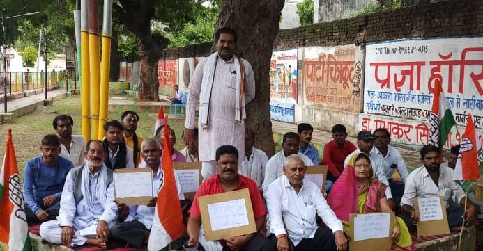 Chitrakoot: Central government suppressing the voice of opposition, satyagraha of Congressmen on questioning of Sonia, made inflation an issue
