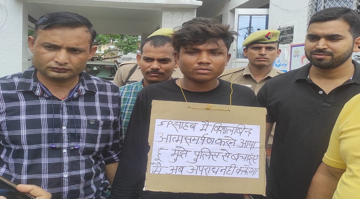 robber reached ghazipur SP office by hanging placard wrote save me from police