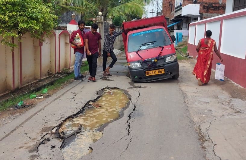 what kind of vip area, the road sunken