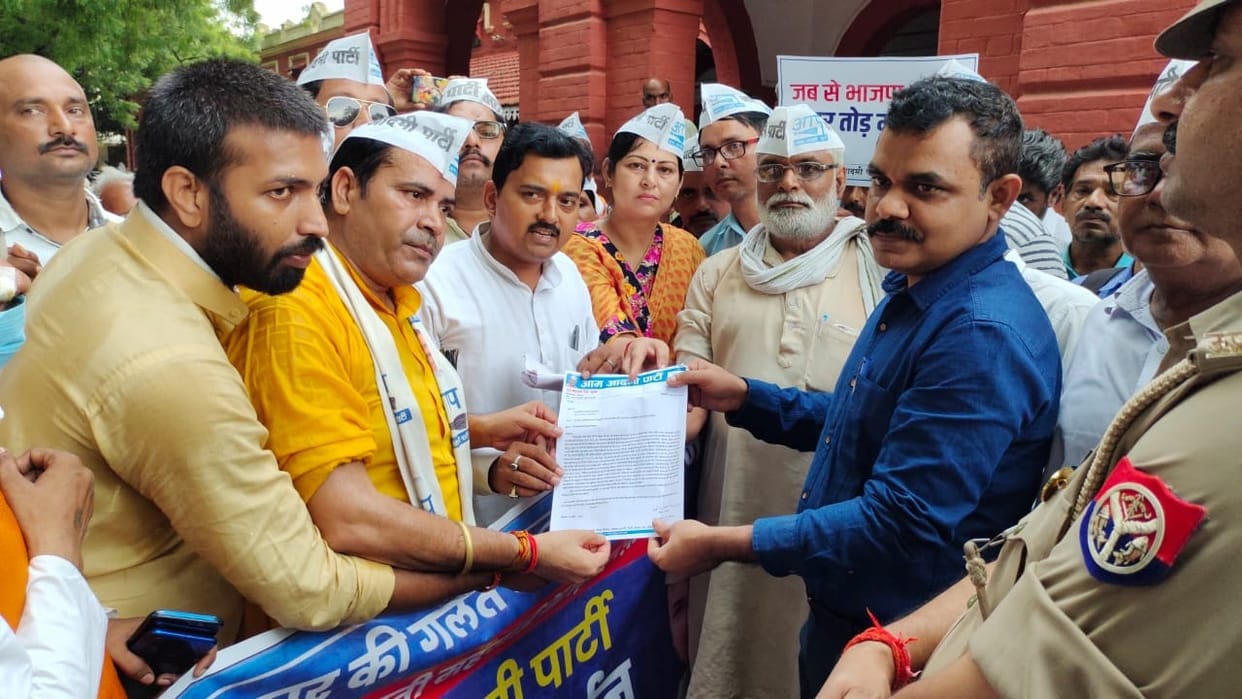 AAP protested against inflation and GST