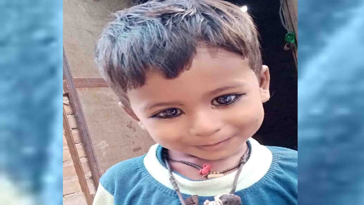Hamirpur News: After 12 hours child was found trapped in the bushes, death
