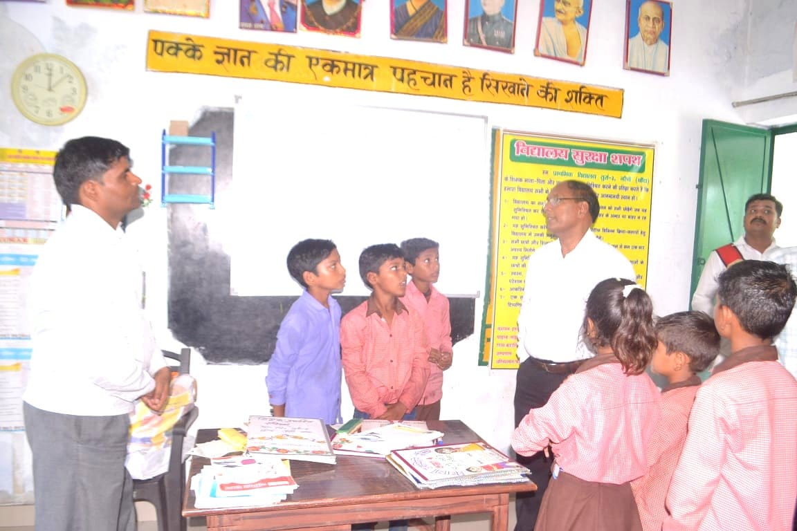 DM reprimanded teachers in Banda, students could not even tell the name of CM and President